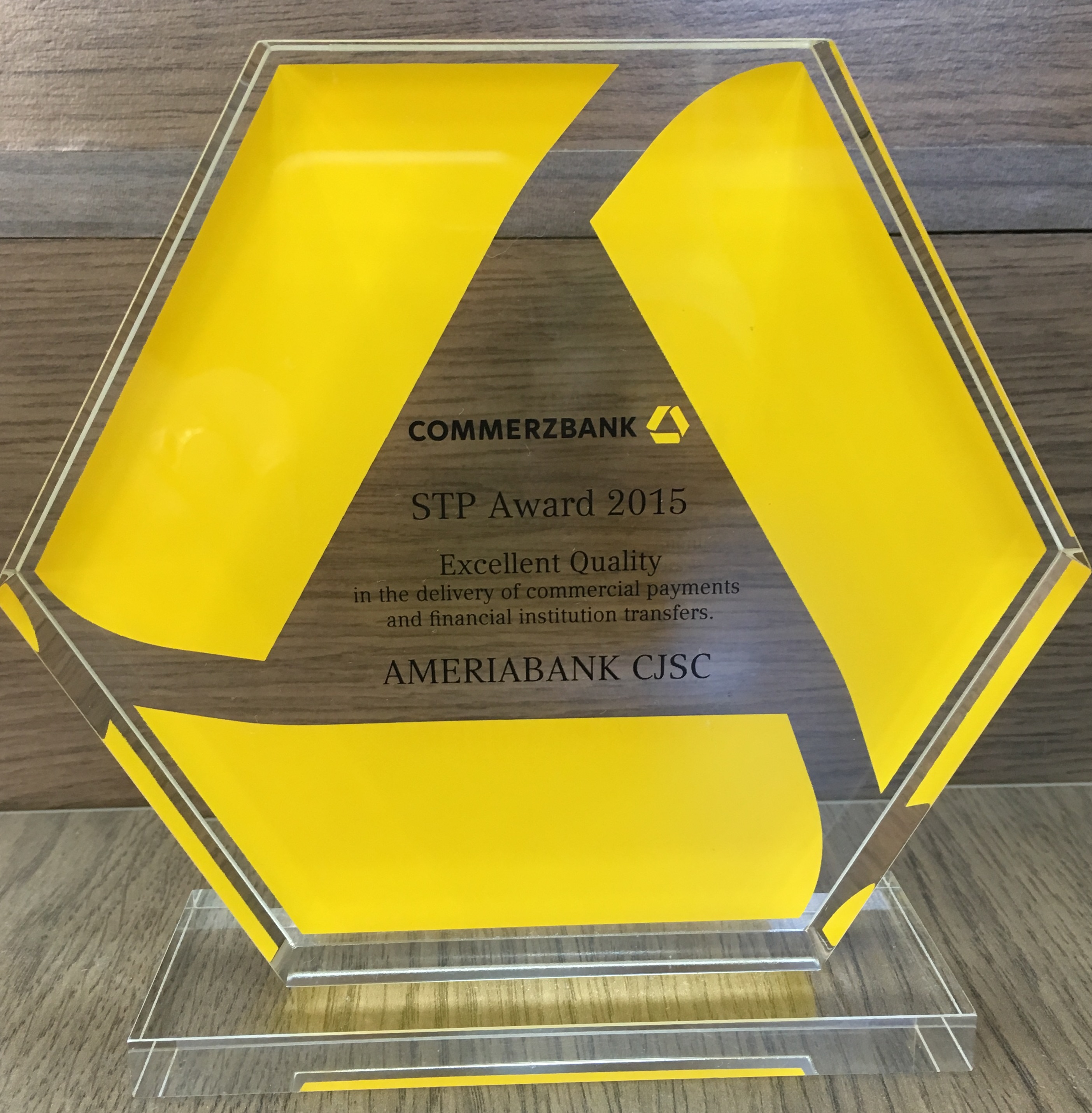 Ամերիաբանկը հերթական անգամ է արժանանում «Որակի գերազանցության» մրցանակին, այս անգամ` STP Award 2015 от Commerzbank AG